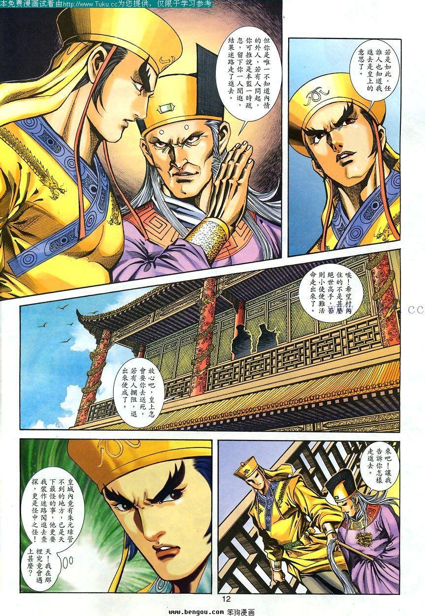 第85卷