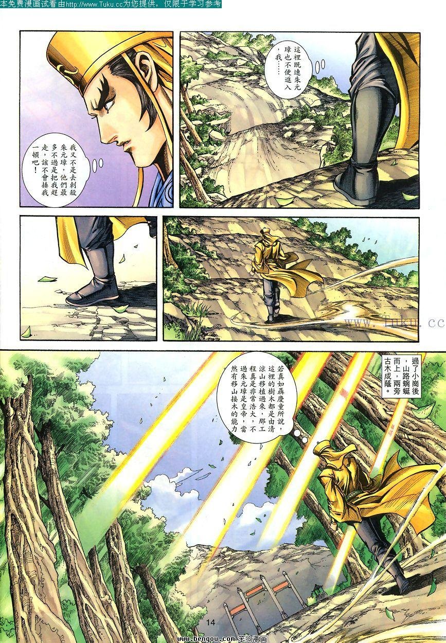 第85卷