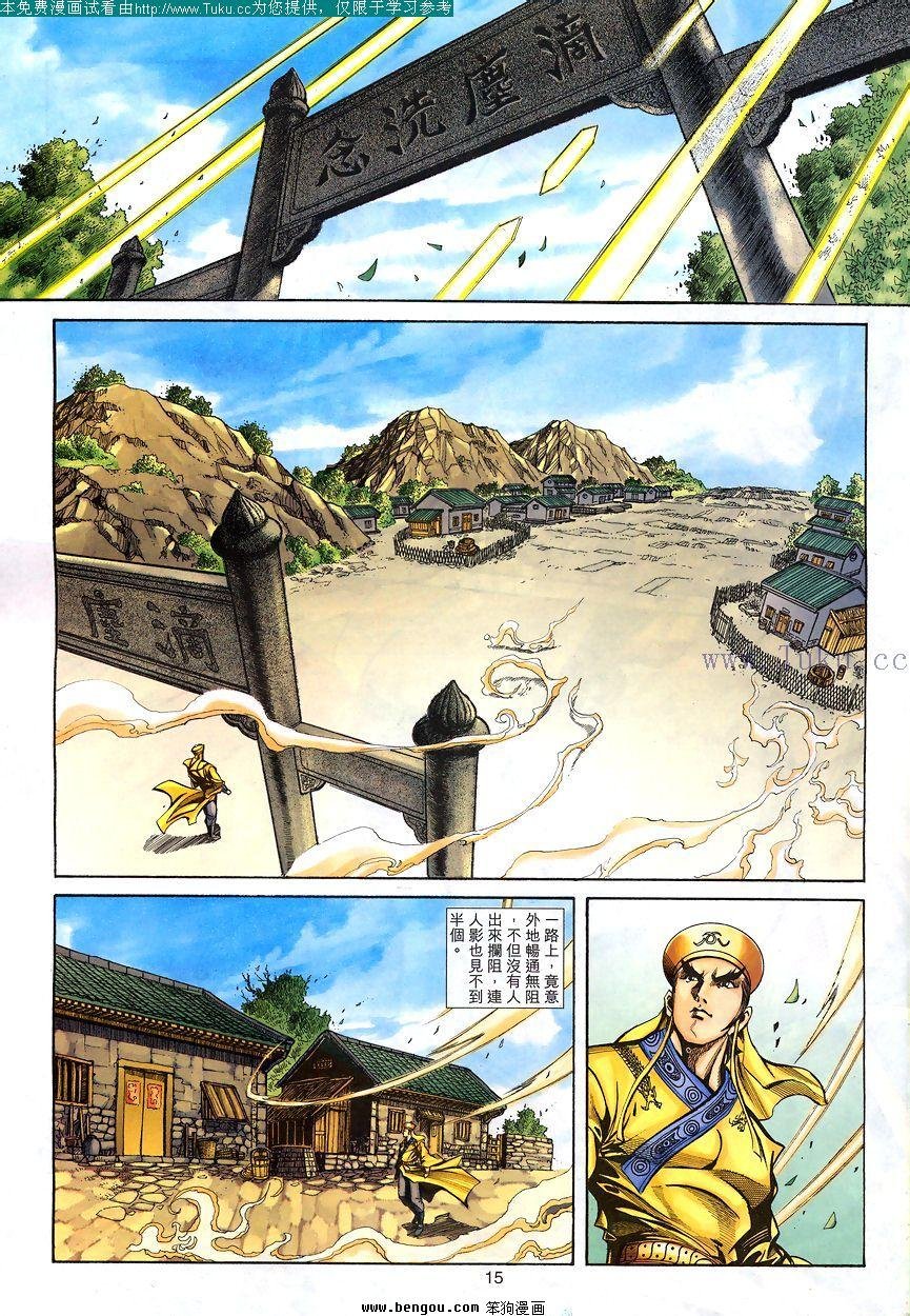 第85卷