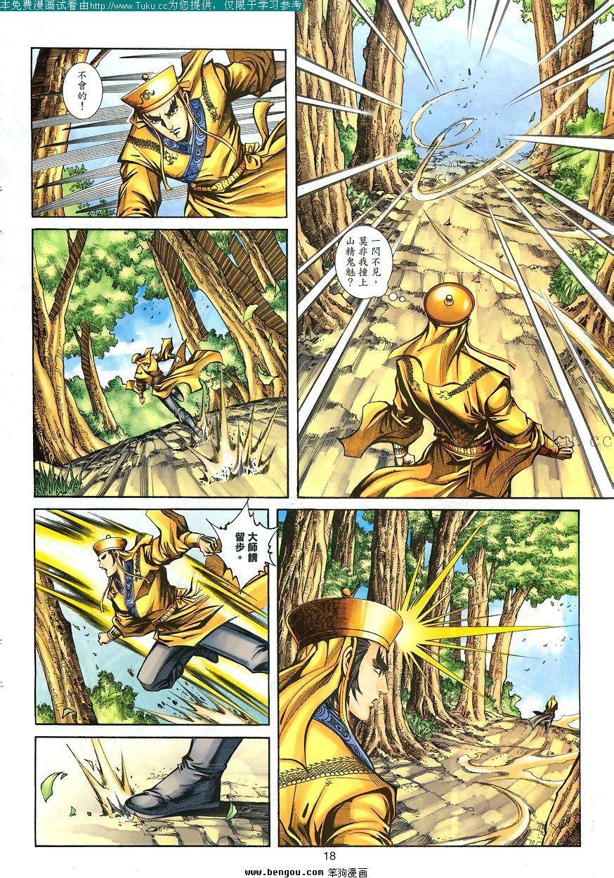 第85卷