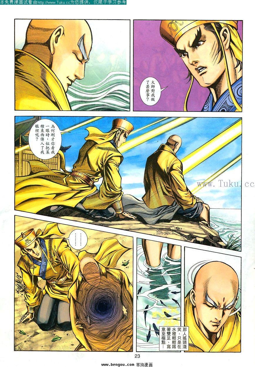 第85卷
