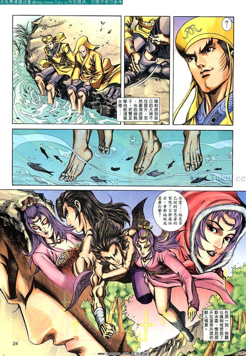第85卷