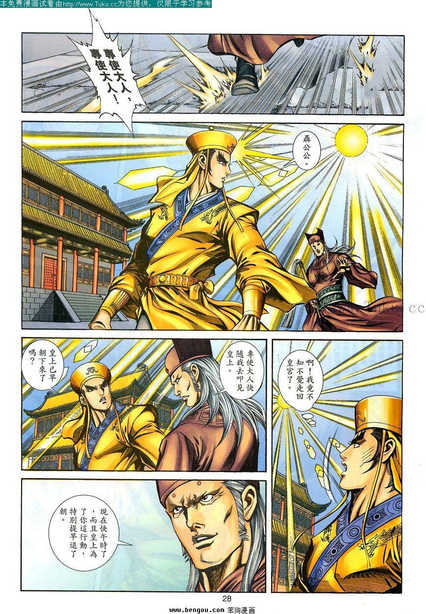 第85卷