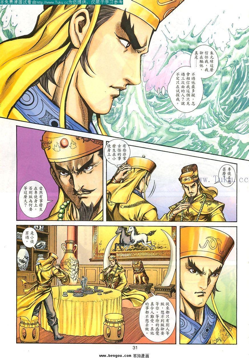 第85卷