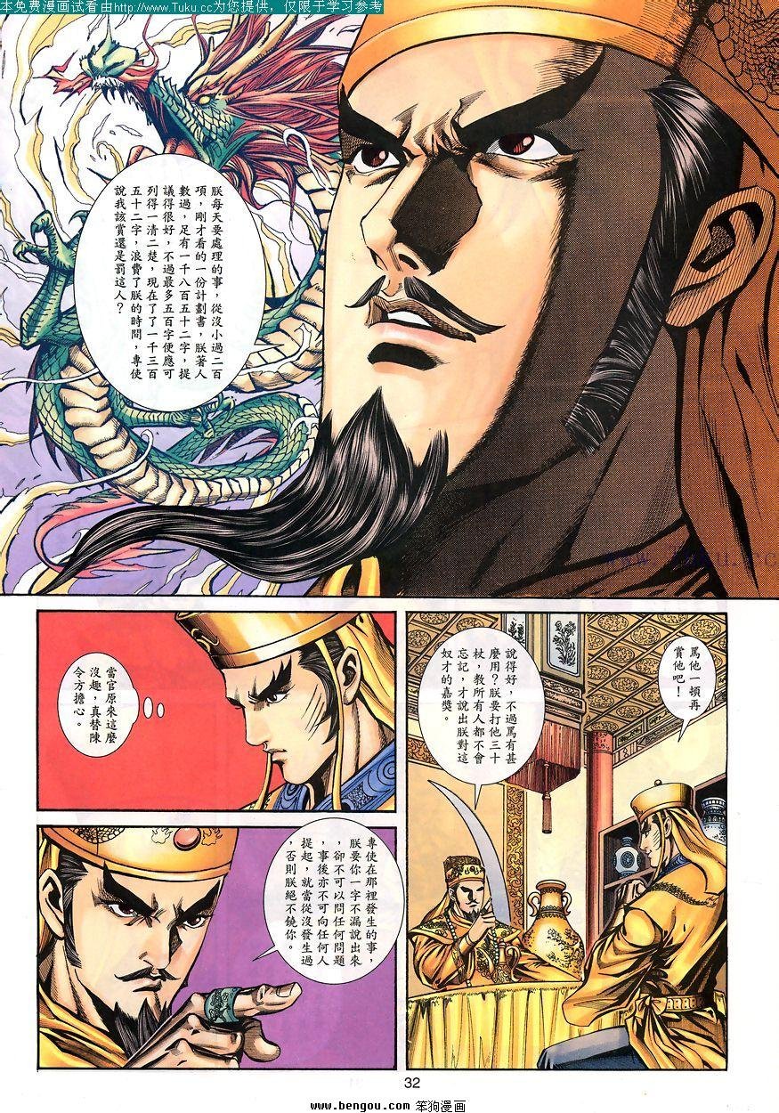 第85卷