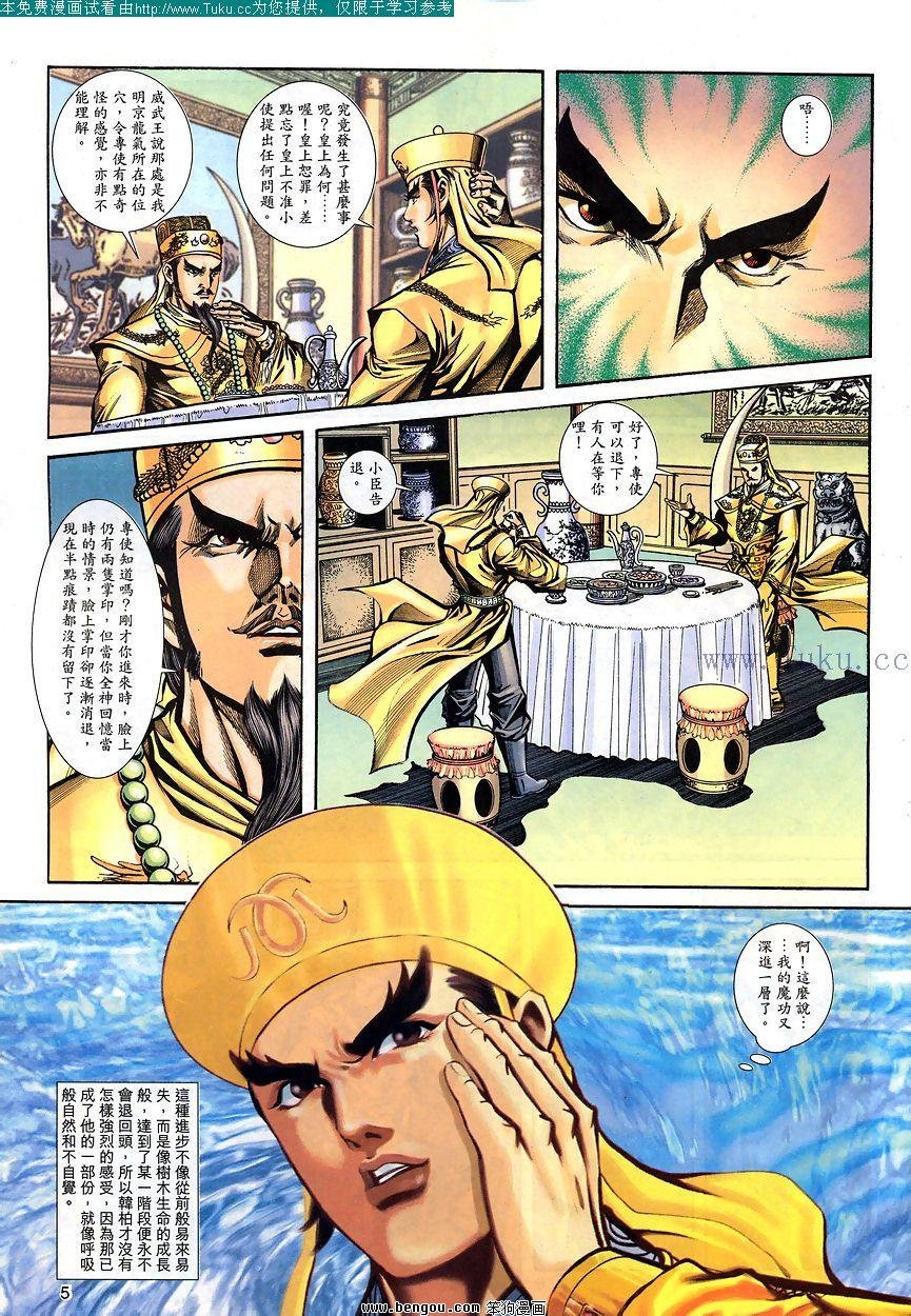 第86卷