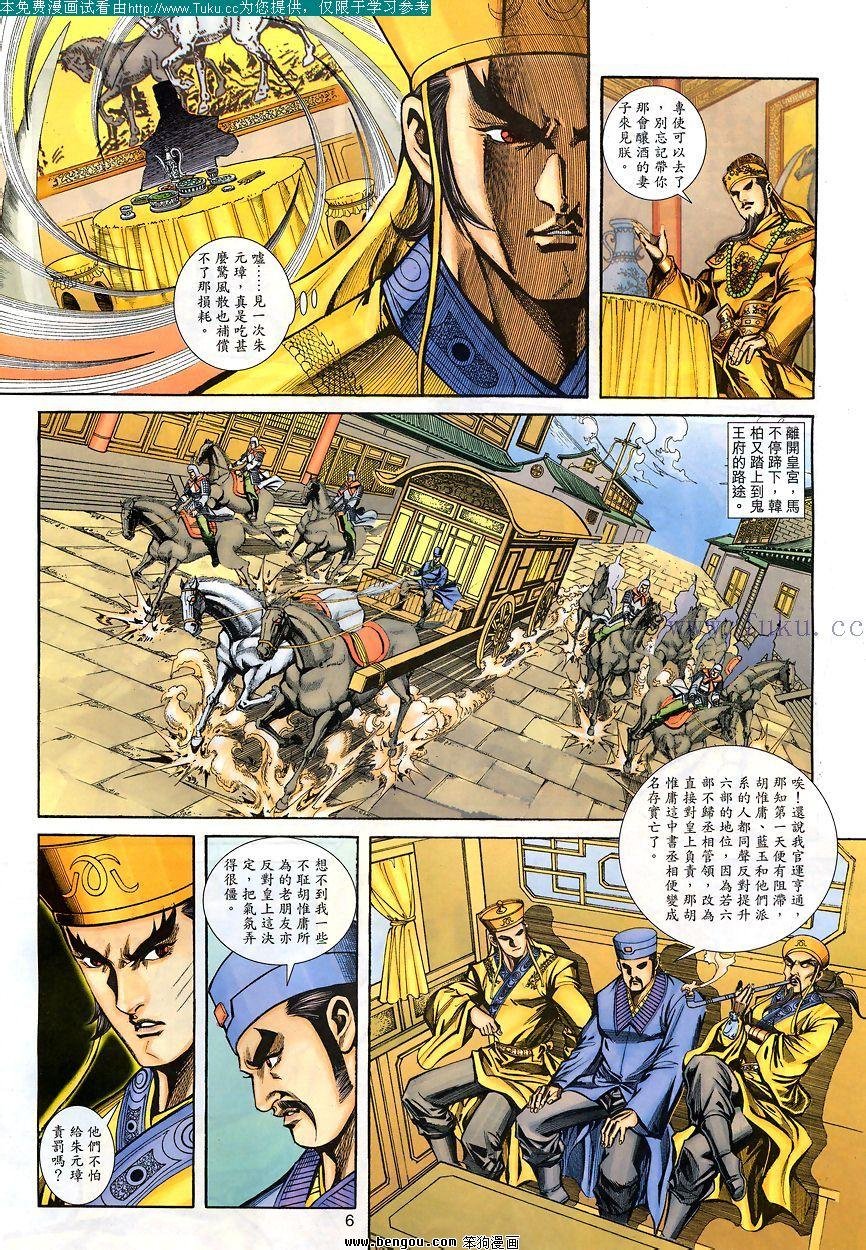 第86卷