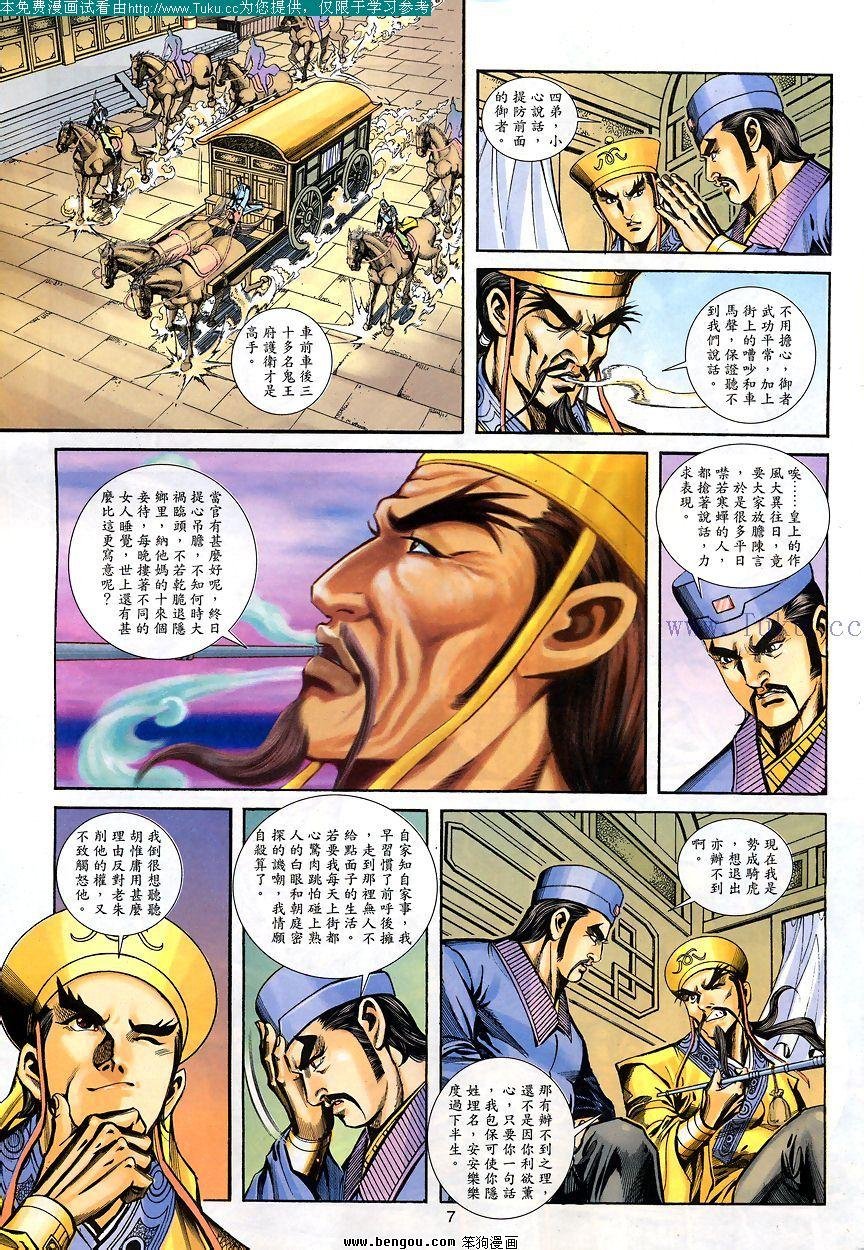 第86卷