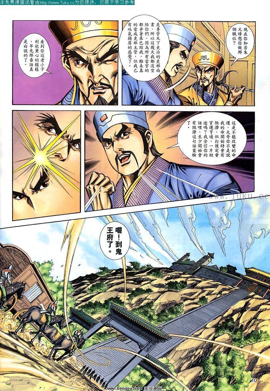 第86卷