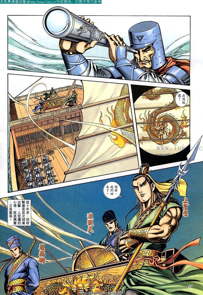 第86卷