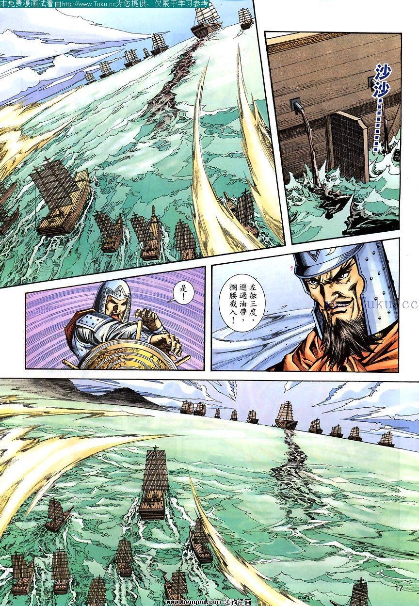 第86卷