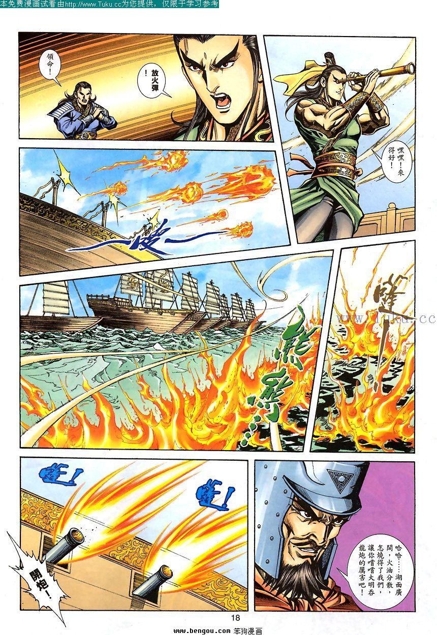 第86卷