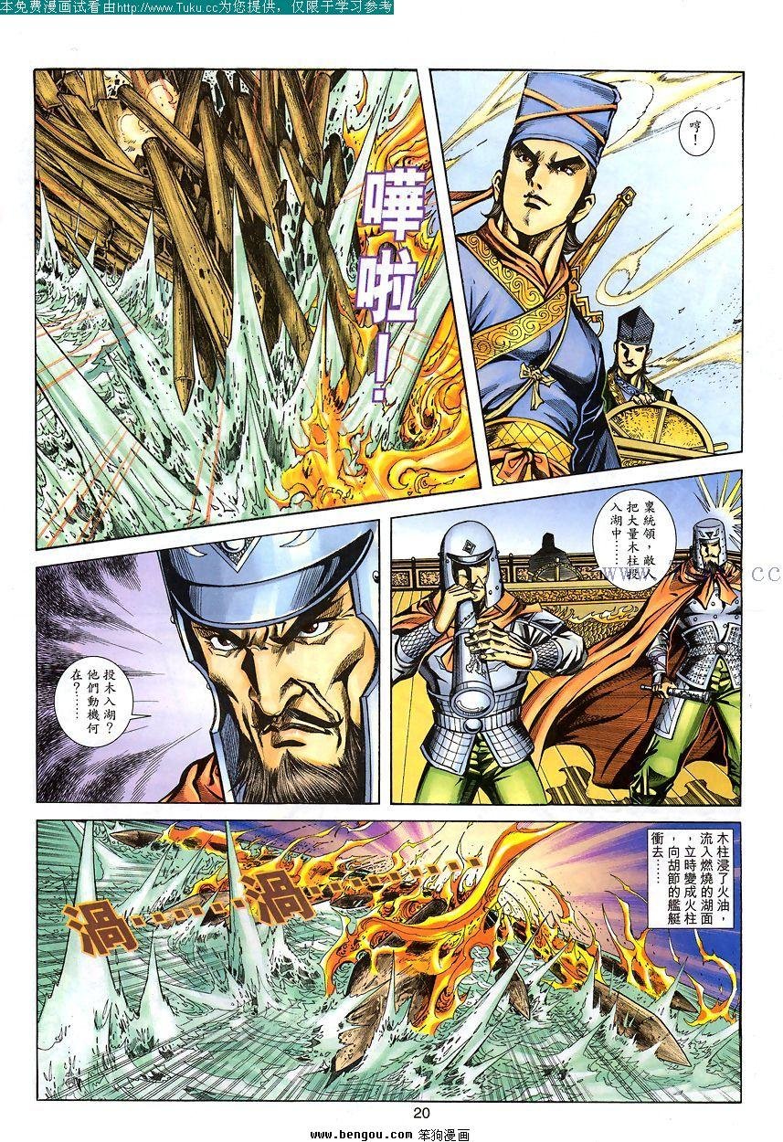 第86卷
