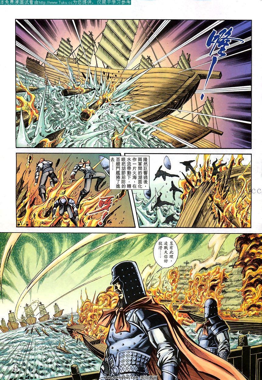 第86卷