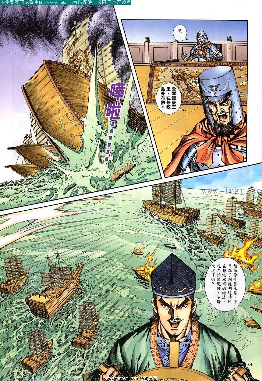 第86卷