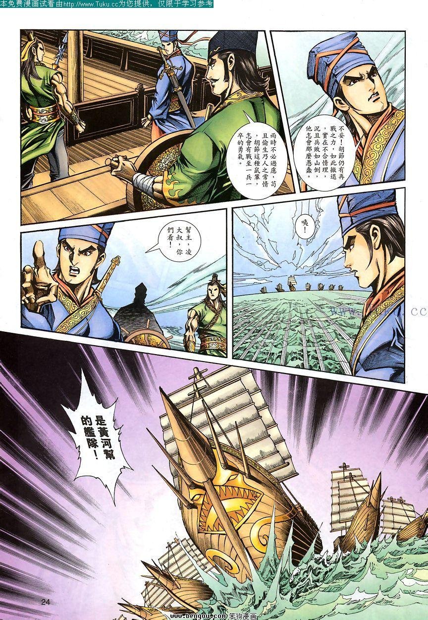 第86卷