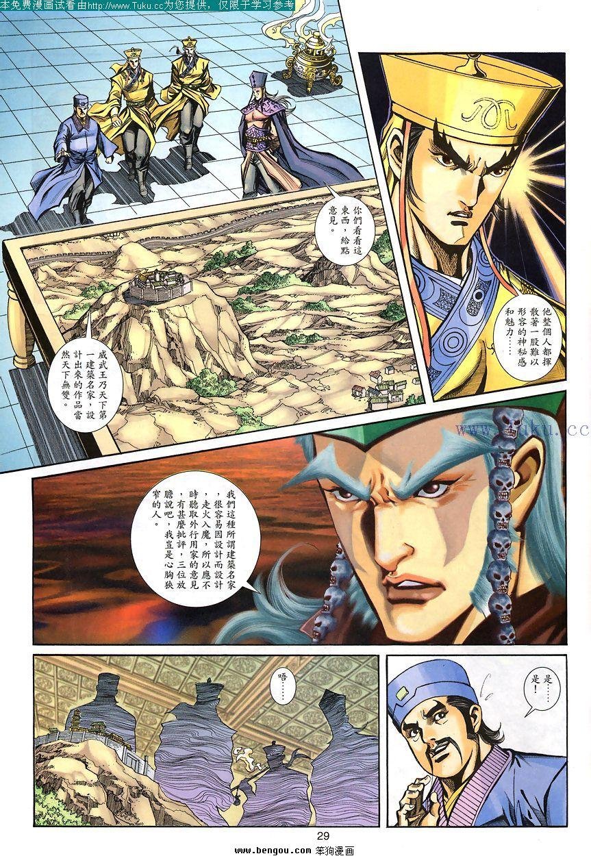 第86卷