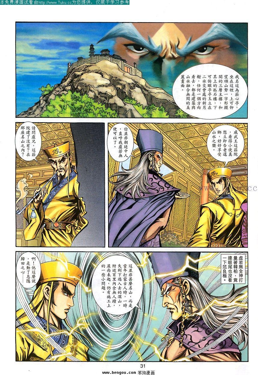 第86卷