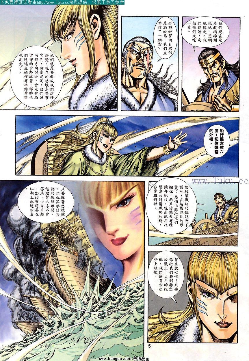 第87卷