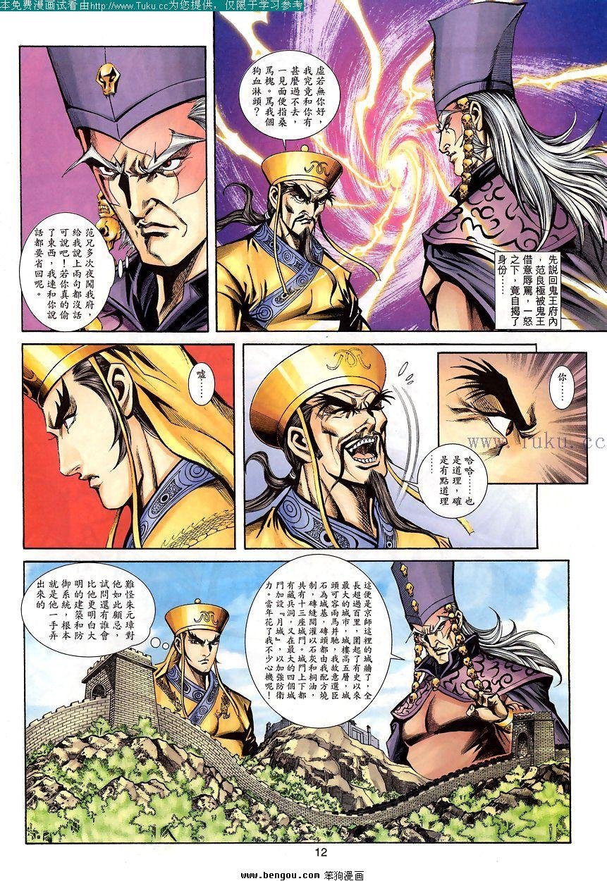 第87卷