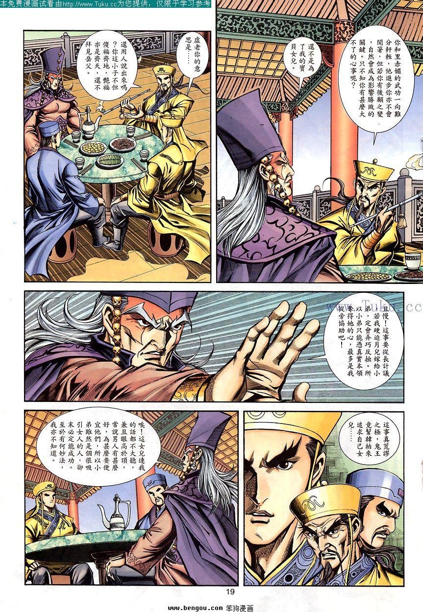 第87卷