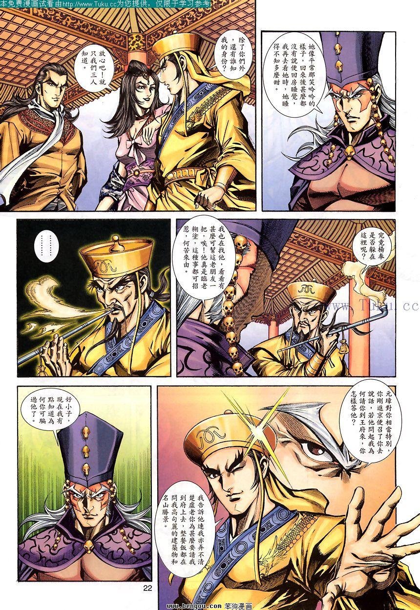 第87卷