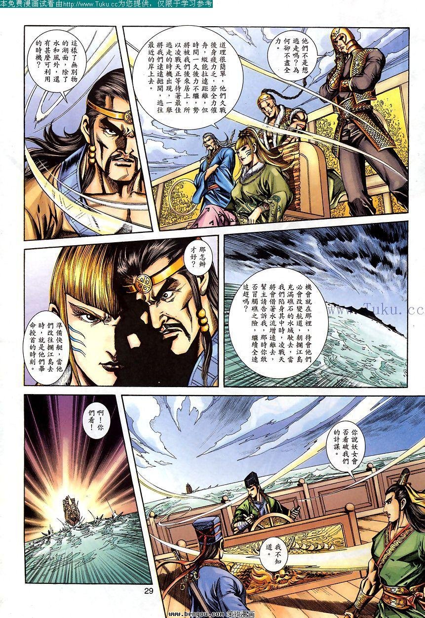 第87卷