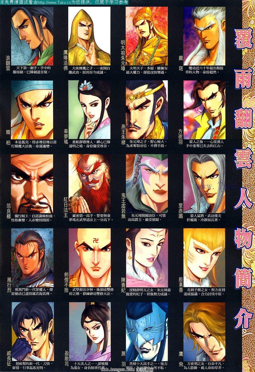 第88卷