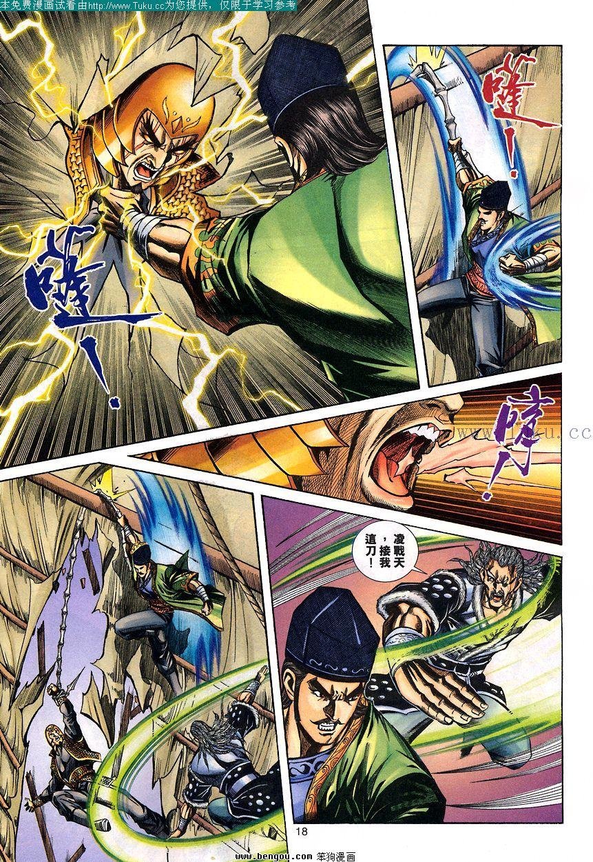 第88卷