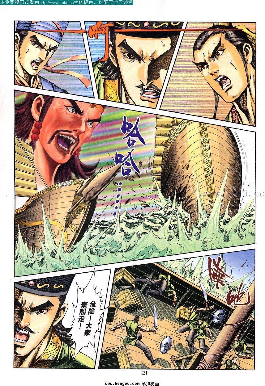 第88卷