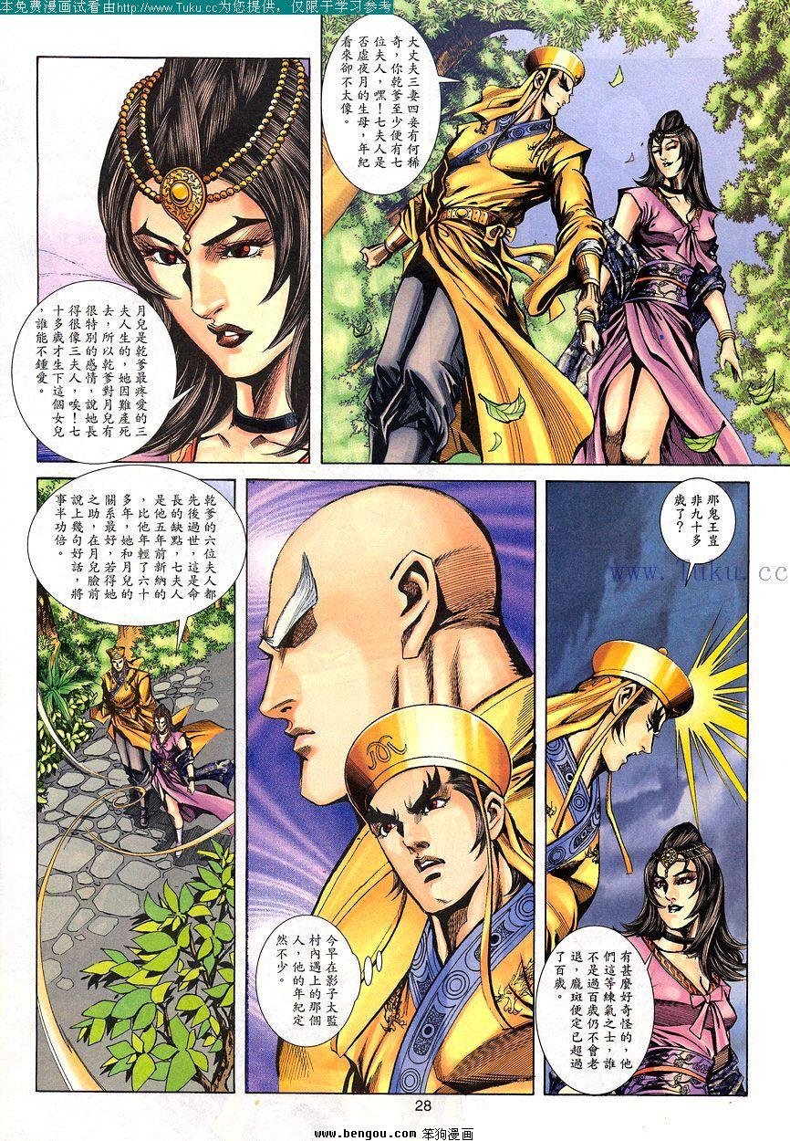 第88卷