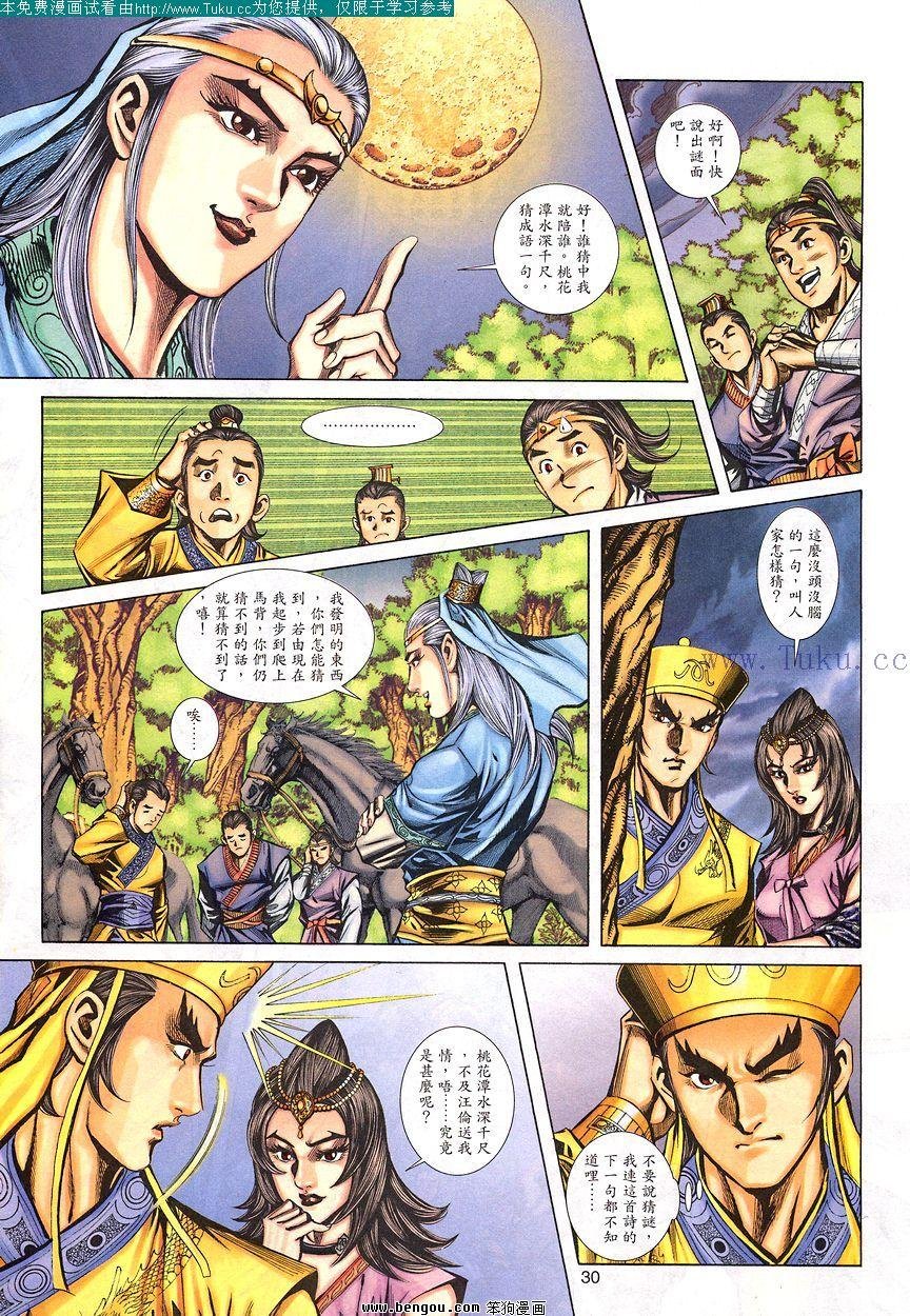 第88卷