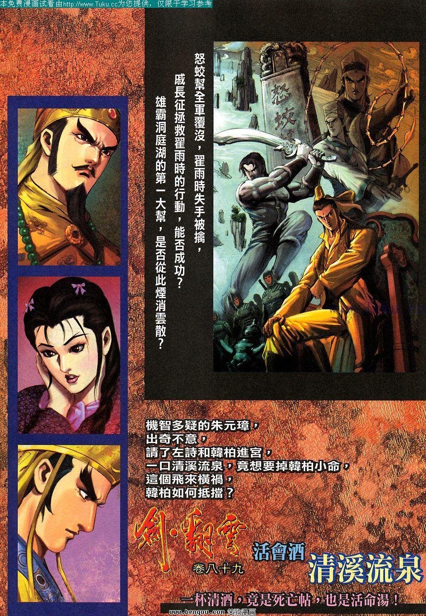 第88卷
