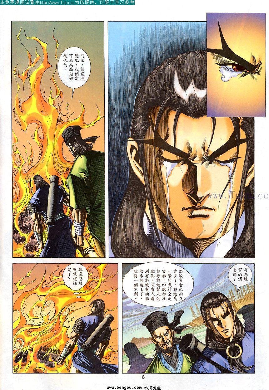 第89卷