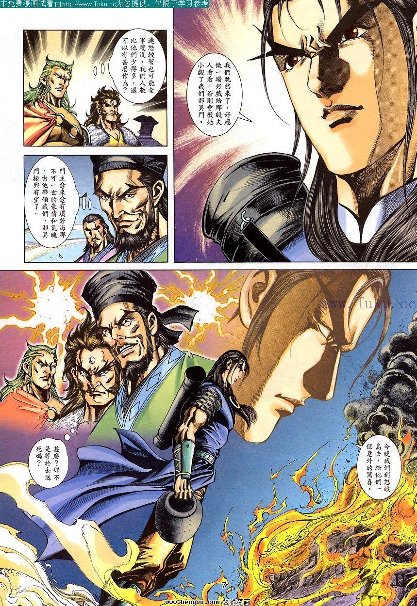 第89卷