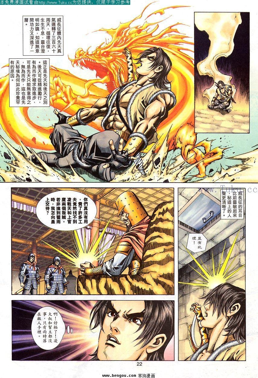 第89卷