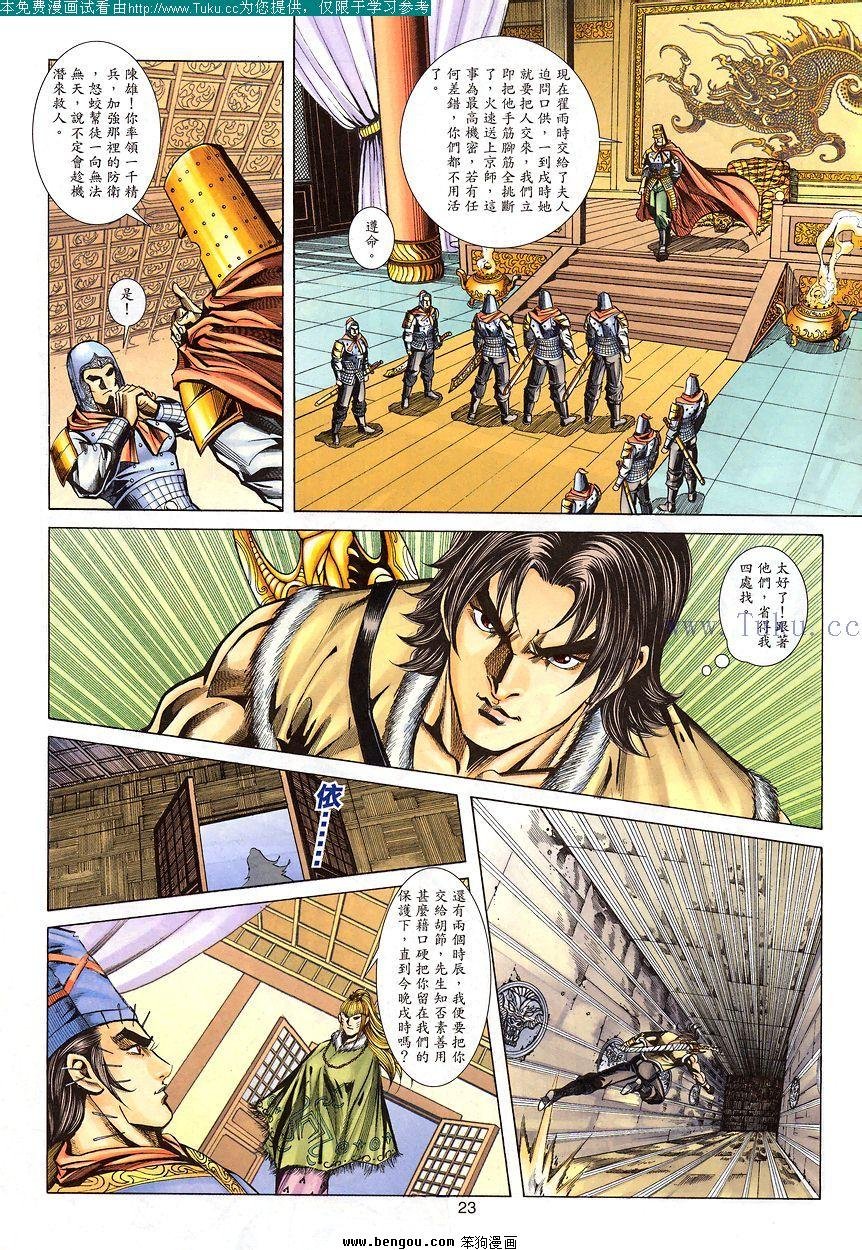 第89卷