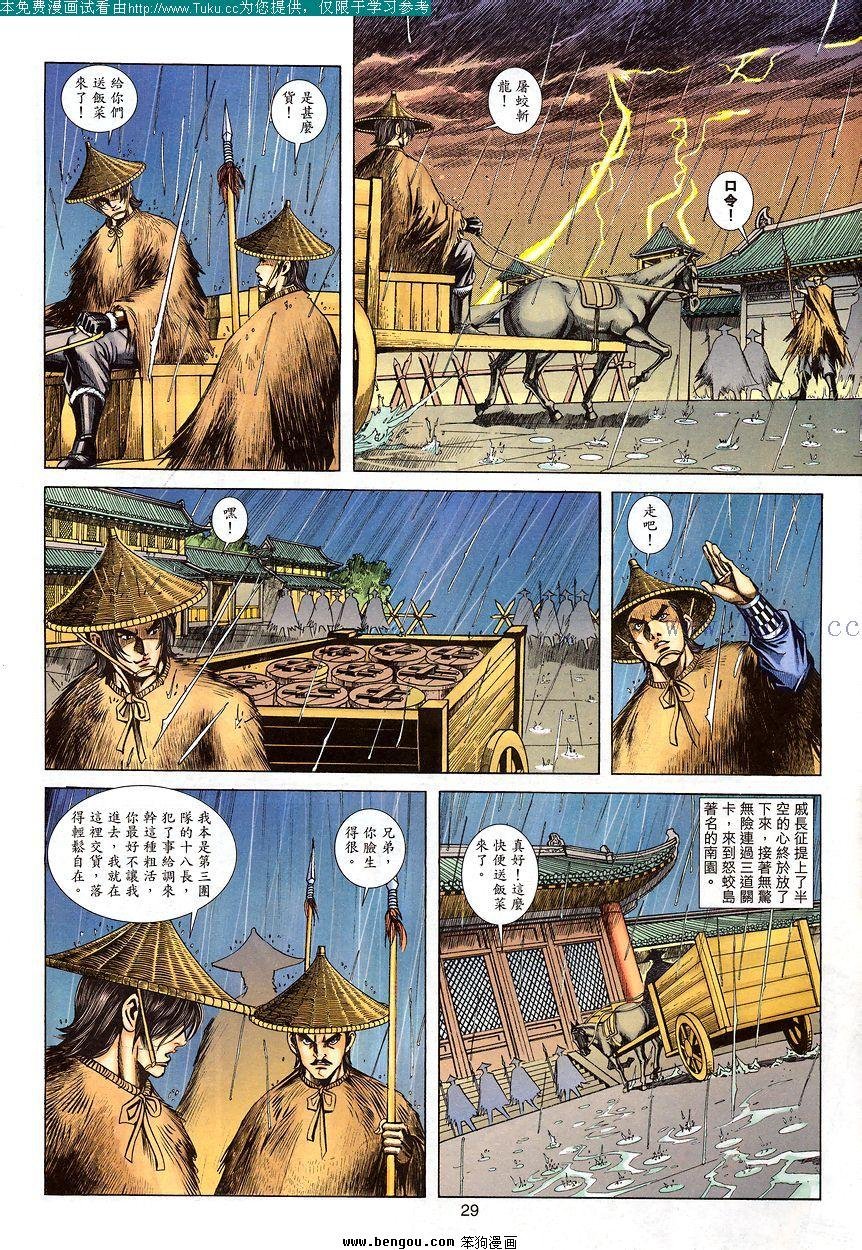 第89卷