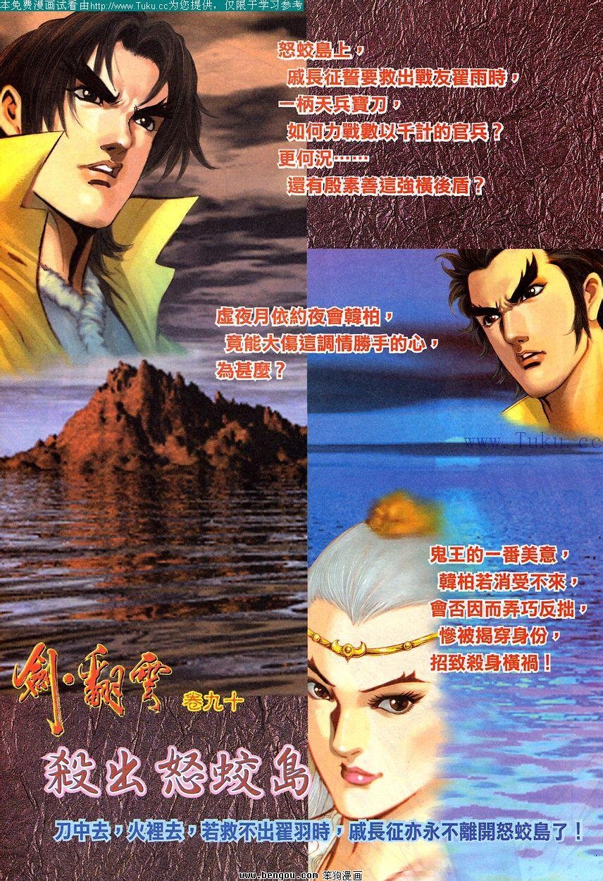 第89卷