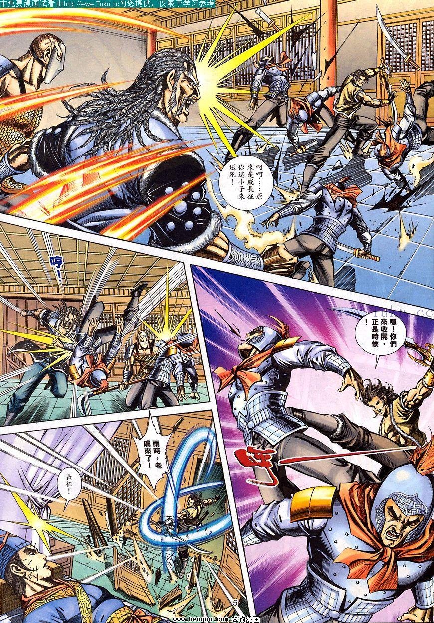 第90卷