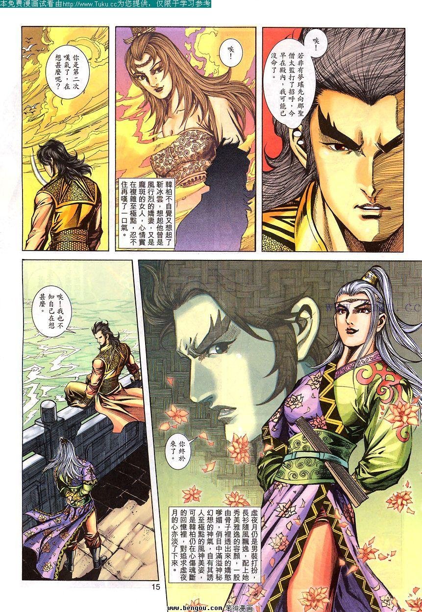 第90卷