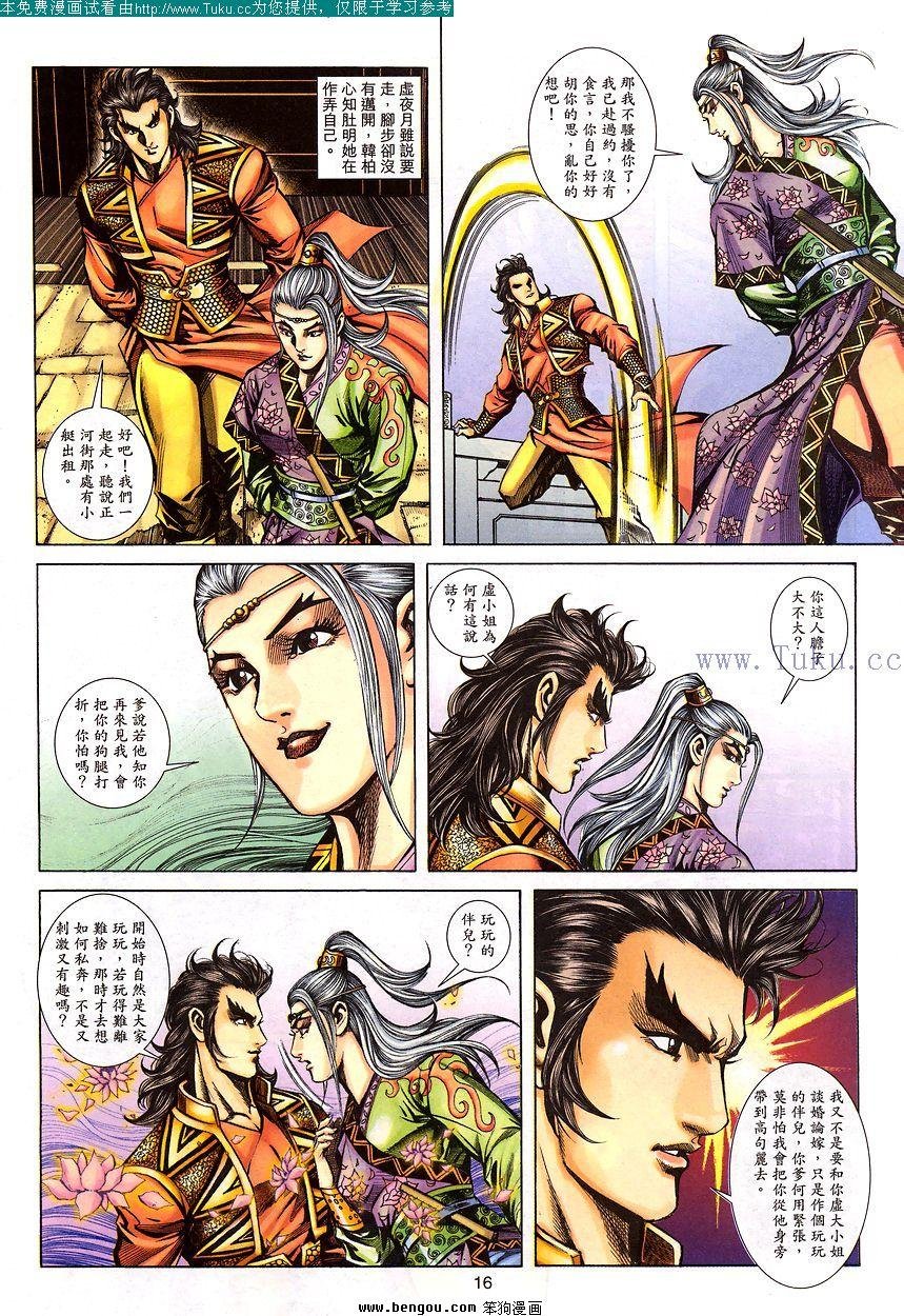 第90卷