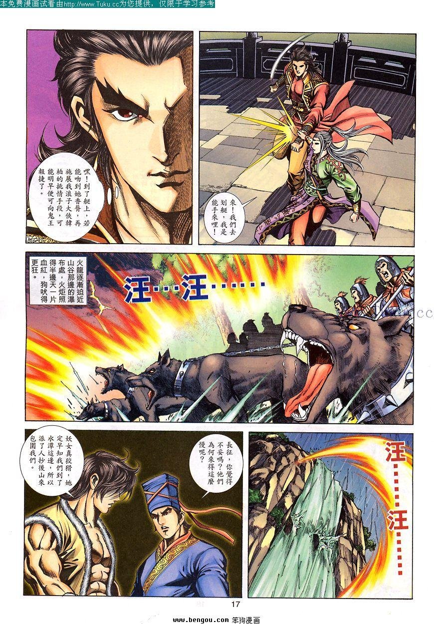第90卷