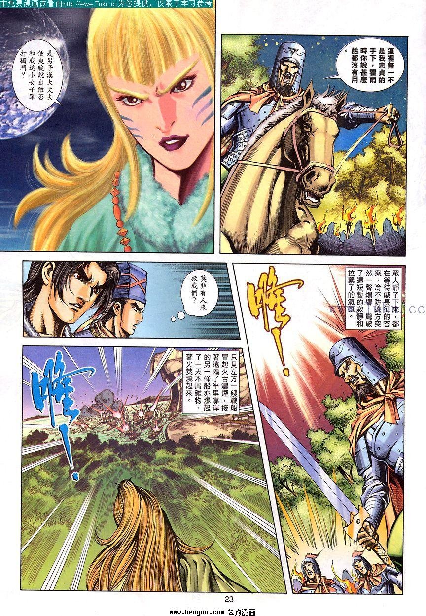 第90卷