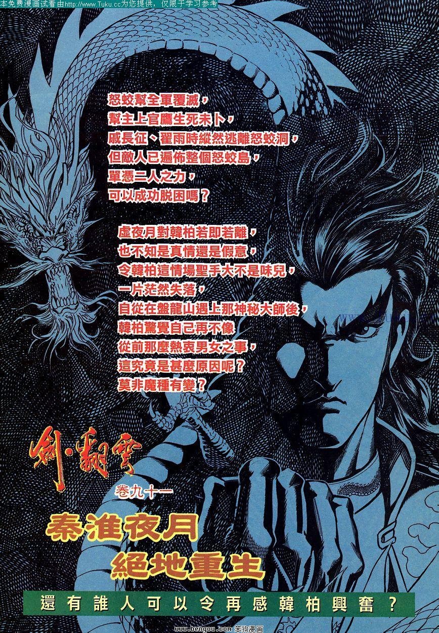 第90卷