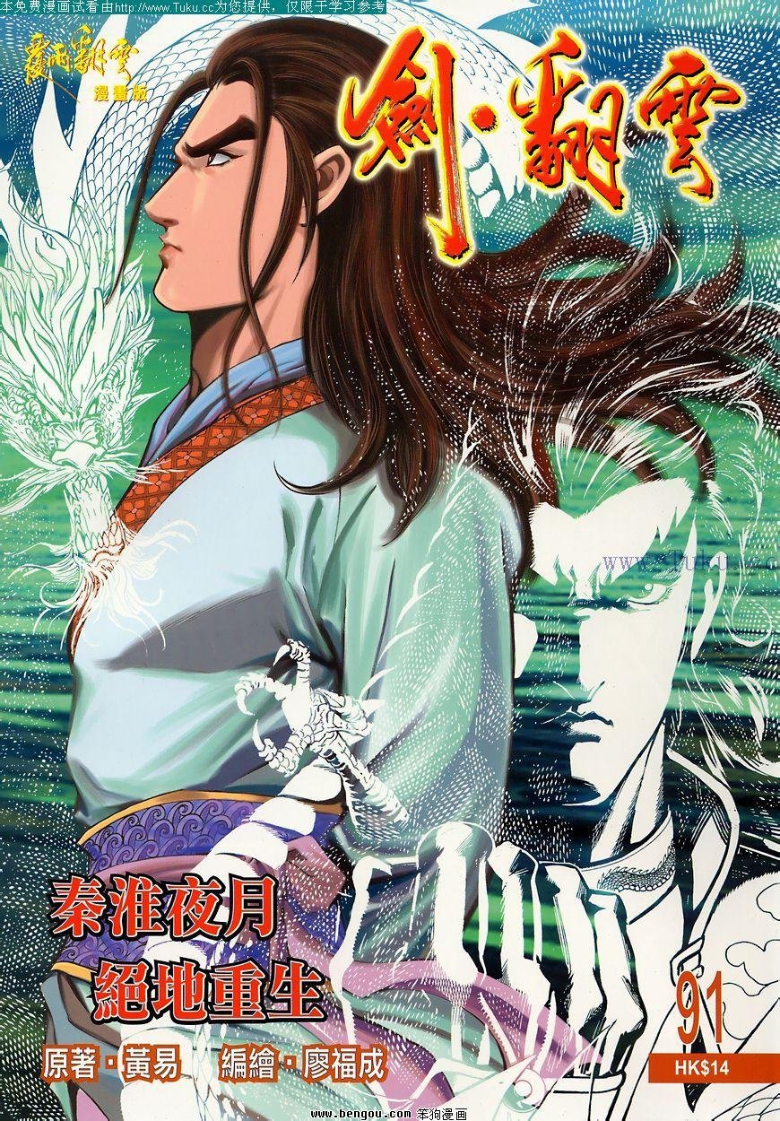 第91卷