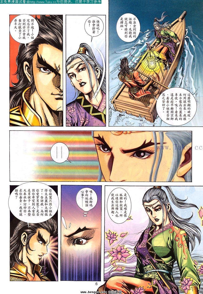 第91卷