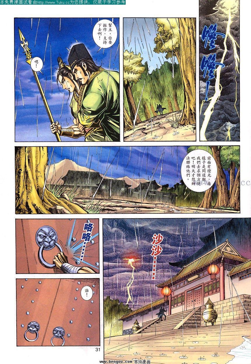 第91卷