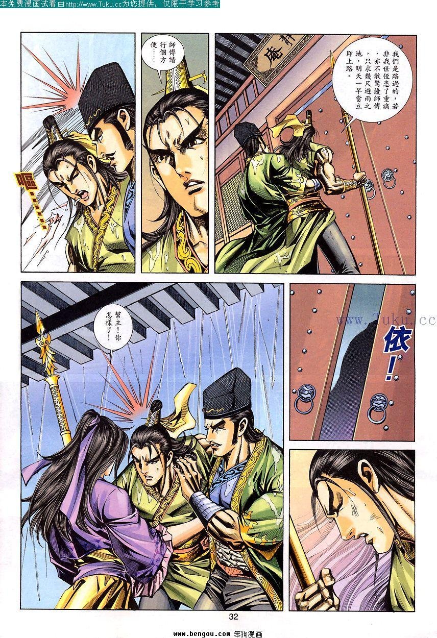 第91卷