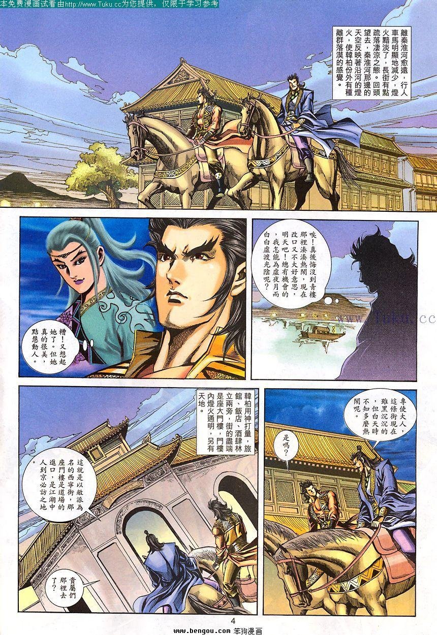 第92卷